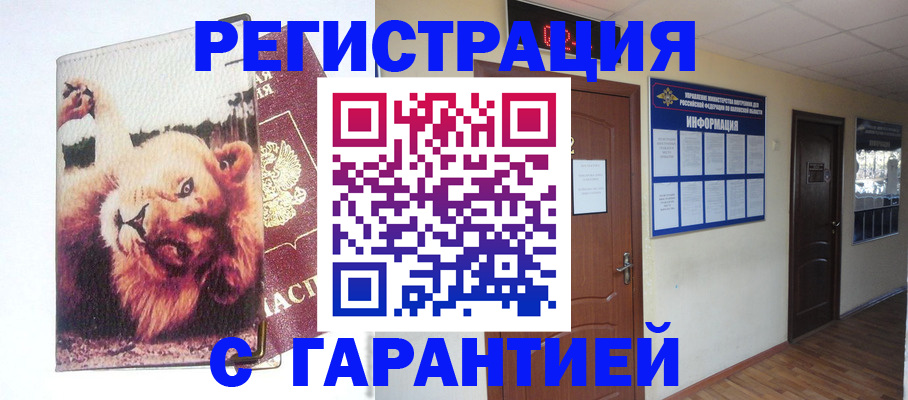 регистрация для дет. сада в Удмуртии